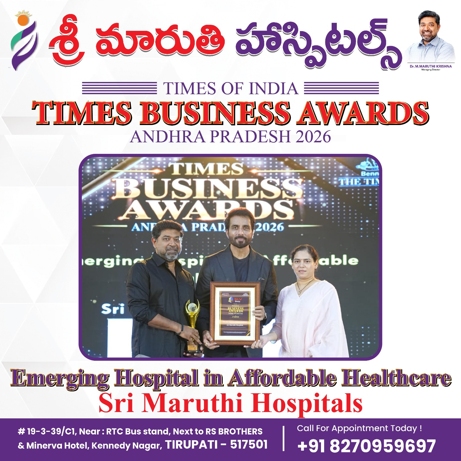 Times Business awards 2026